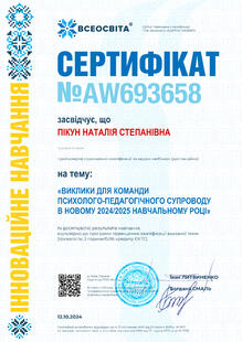 №AW693658