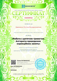 №AW695152