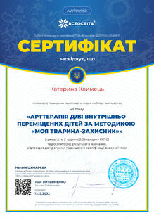 №AW700958
