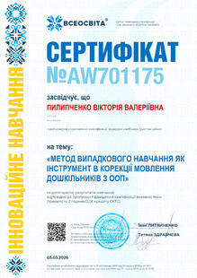 №AW701175