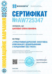 №AW725347