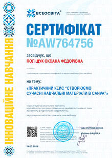 №AW764756