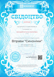 №AW767428