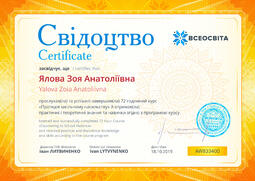 Сторона №1