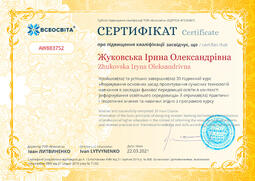Сторона №1
