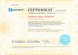 Сторона №1