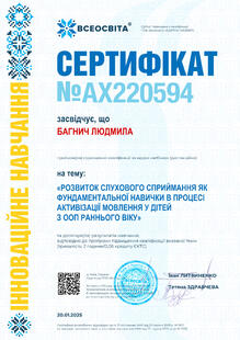 №AX220594