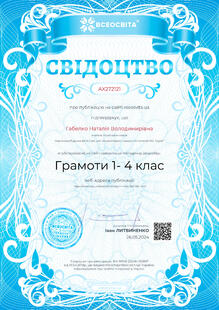 №AX272121