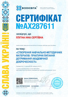 №AX287611