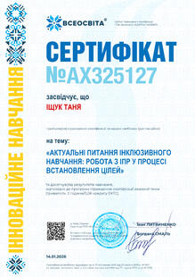 №AX325127