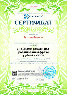 №AX368708