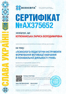 №AX375652
