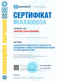 №AX400554