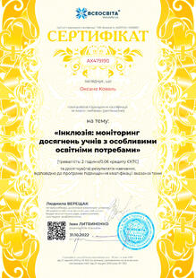 №AX479190