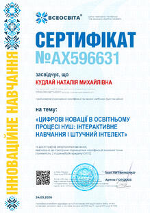 №AX596631