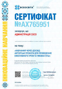 №AX765951