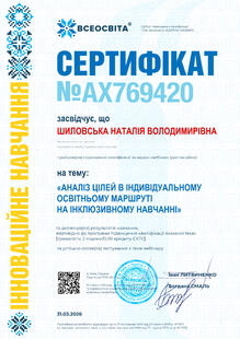 №AX769420