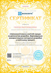 №AX946789