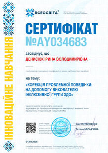 №AY034683