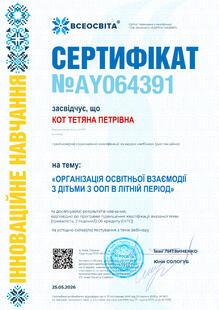 №AY064391