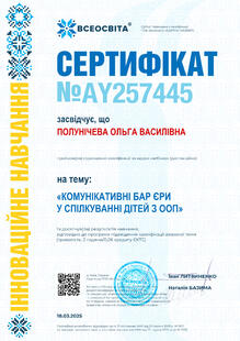 №AY257445