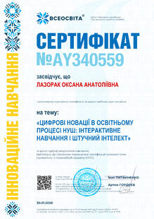 №AY340559