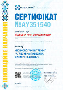 №AY351540