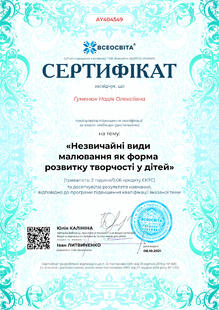 №AY404549