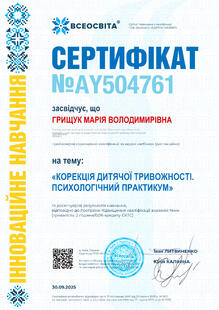 №AY504761