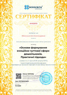 №AY612970
