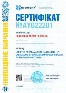 №AY622201