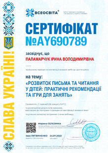 №AY690789