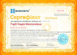 Сторона №1