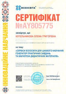 №AY805775