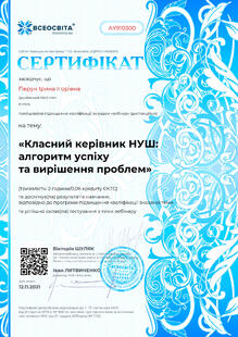 №AY910300