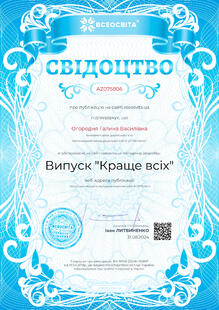 №AZ075806