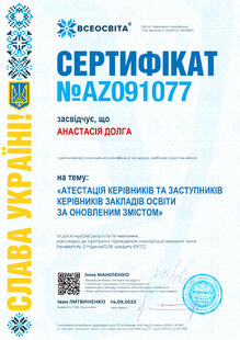 №AZ091077