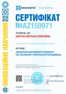 №AZ159971