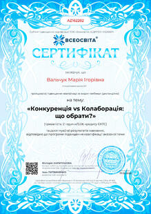 №AZ162282