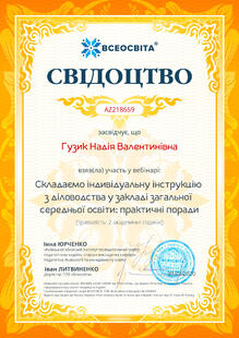 №AZ218659
