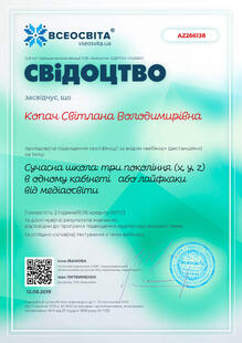 №AZ266138