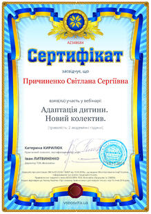 №AZ348684