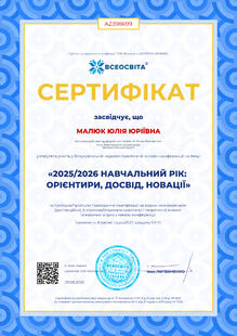 №AZ398699