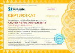 Сторона №1