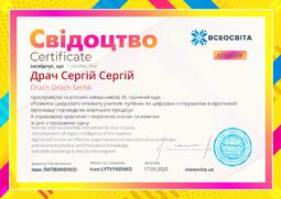 Сторона №1