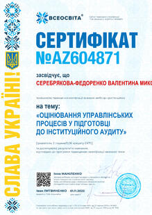 №AZ604871
