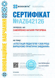№AZ642126