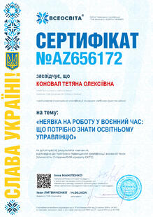 №AZ656172