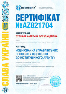 №AZ821704
