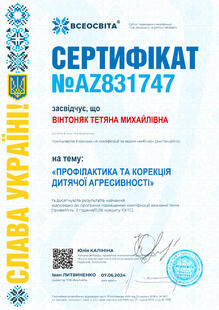№AZ831747